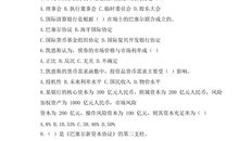 [过年征文]幸福年_500字