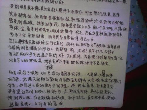 第一件事的组成：schoolbag_650个单词