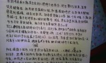 初一状物作文：书包_650字