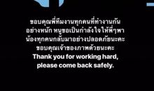 消失的少年事_1200字