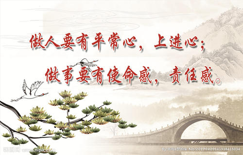 经典励志名言-现代中国