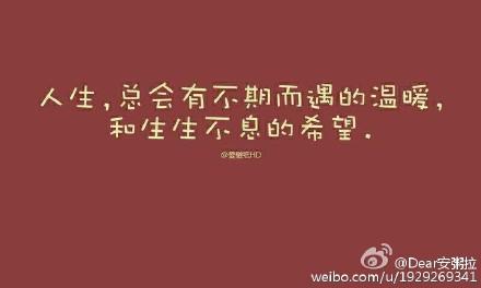 意外的温暖_300字