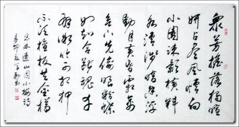 独自等待_1200字