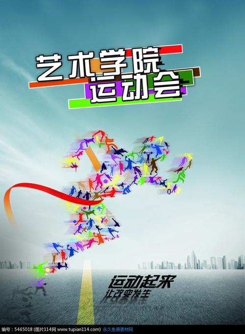 难忘的游戏_500字
