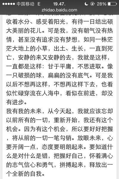 初中生活作文：初中生闪亮_700字