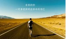 催人奋进的励志名言