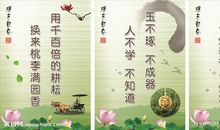 经典励志名言警句：草根篇