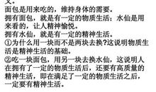 初一状物作文：水仙花_750字