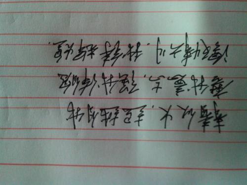 [11月论文]了解游戏_500字