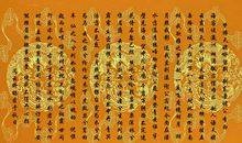 《梦游天姥吟留别》鉴赏