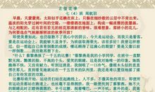 难忘的运动会_600字