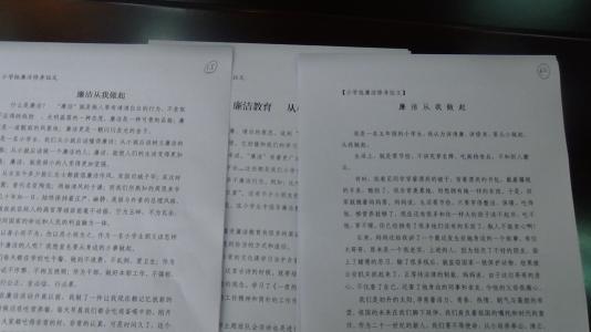 [11月征文]游戏_1500字