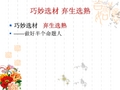 2017年高中入学考试写作指南：灵活的作文