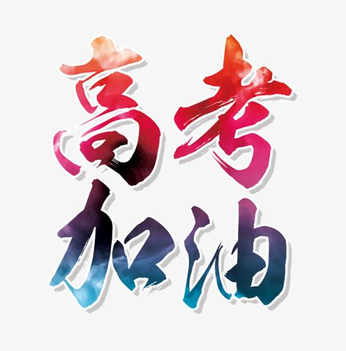 [11月论文]难忘的游戏_350字