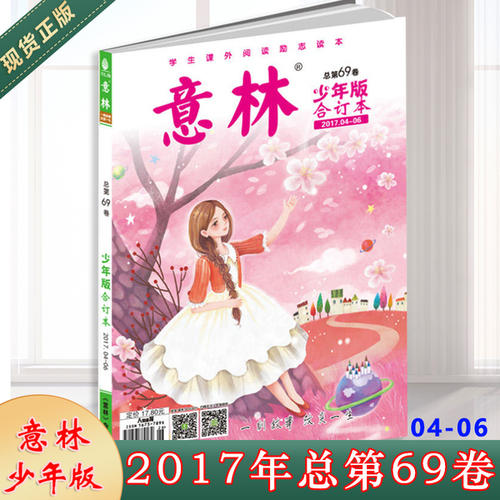 2017年高中笔试写作指导：深刻的语言含义