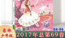 2017中考写作指导：语言意韵深远