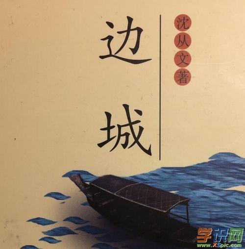 读“尖叫”的感想_1000字