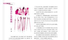 2017中考写作指导：文章结构精巧