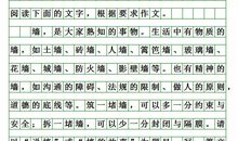 2017中考写作指导：提高中考作文写作水平的技巧