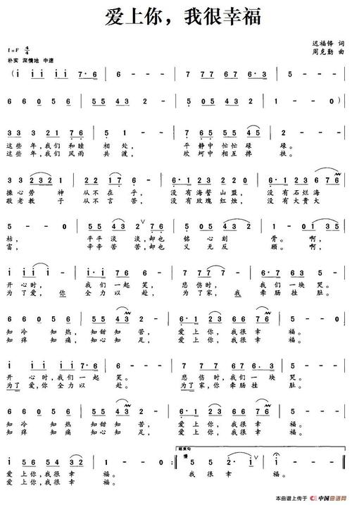 我很高兴_400字