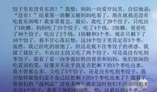 2017中考写作指导：景物描写的五大法则