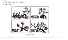 2019年中考写作点睛指导：练形式