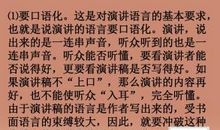 高二期末考试作文：微笑着面对生活（二）_650字