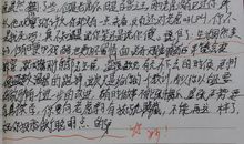 我，不平凡_1000字