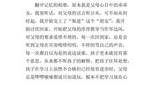 高二期末考试作文：砸出牛顿_1000字