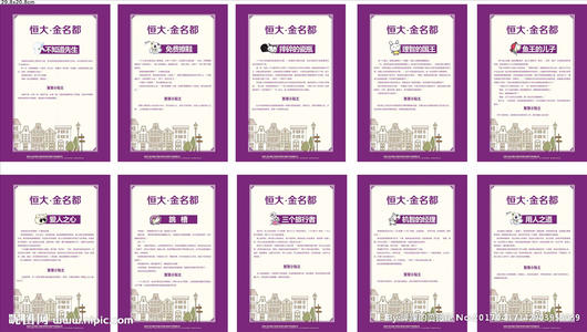 哲学故事资料：最后的任务_300个单词