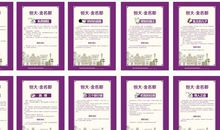 哲理故事素材：最后的任务_300字