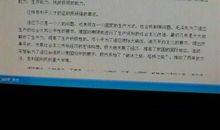 高二期末考试作文：欣赏自己_800字