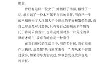 高二期末考试作文：雨的自我诉说_650字