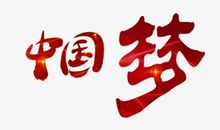 童音、童趣、随想……_1000字