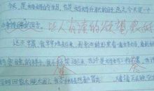 高中春季运动会作文：奔跑的青春