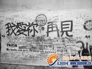 [小升初征文]再见，再见_1200个单词