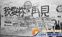 [小升初征文]再见，再见_1200字