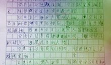 高一想象作文：玻璃球与气球_750字