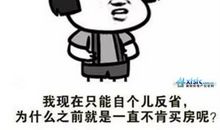 不悔恨过去，不荒废现在_1000字