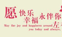 幸福是什么？_750字