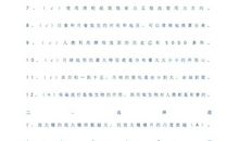 [小升初征文]如水般逝去_400字