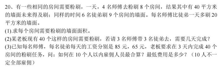 [小升初征文]一段难忘的旅程_2000字