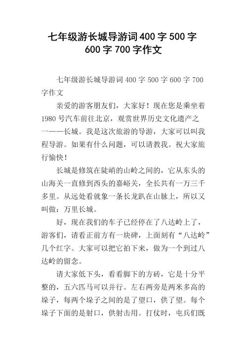 谈论苦难和快乐_700字