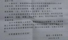 [小升初征文]六年......_1000字