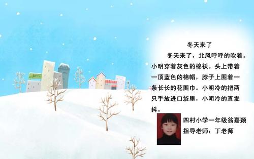 高一想象力作文：未来的故乡_700字