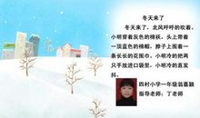 高一想象作文：未来的家乡_700字