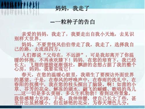 2017年高中笔试写作指南：如何形容风景