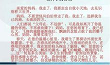 2017中考写作指导：景物如何描写