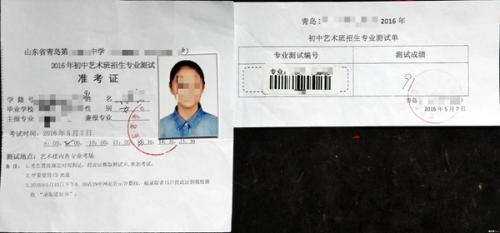 [小生初随笔]那年，非常难忘的_650字