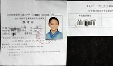 [小升初征文]那些年，很难忘_650字